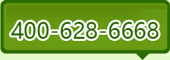 ȫߣ400-628-6668