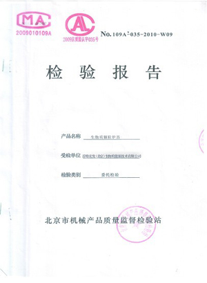 ¯�߼��鱨��